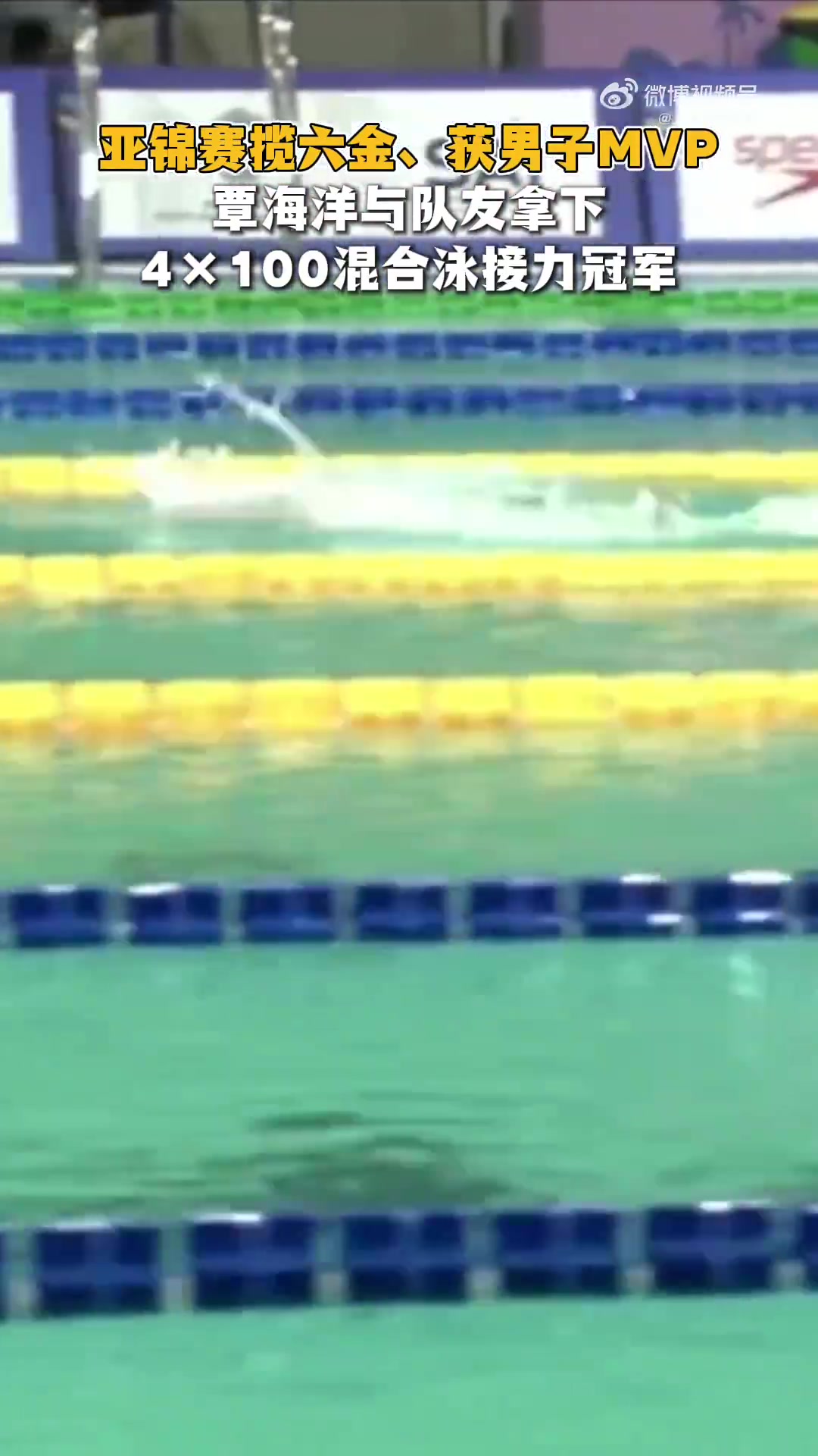 游泳小组赛落幕,强队悉数晋级 游泳小组赛落幕,强队悉数晋级