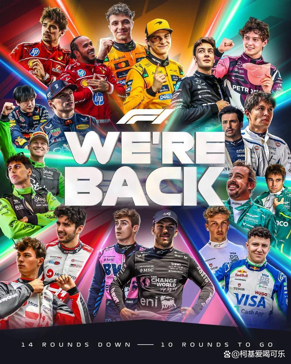 威廉姆斯逆转法拉利,维斯塔潘带队取胜 威廉姆斯逆转法拉利,维斯塔潘带队取胜