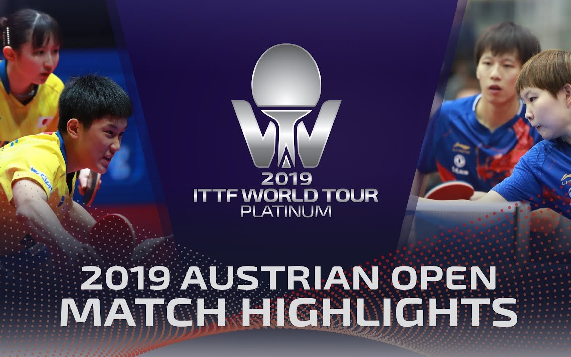 奥地利队险胜韩国队,林高远关键制胜 奥地利队险胜韩国队,林高远关键制胜