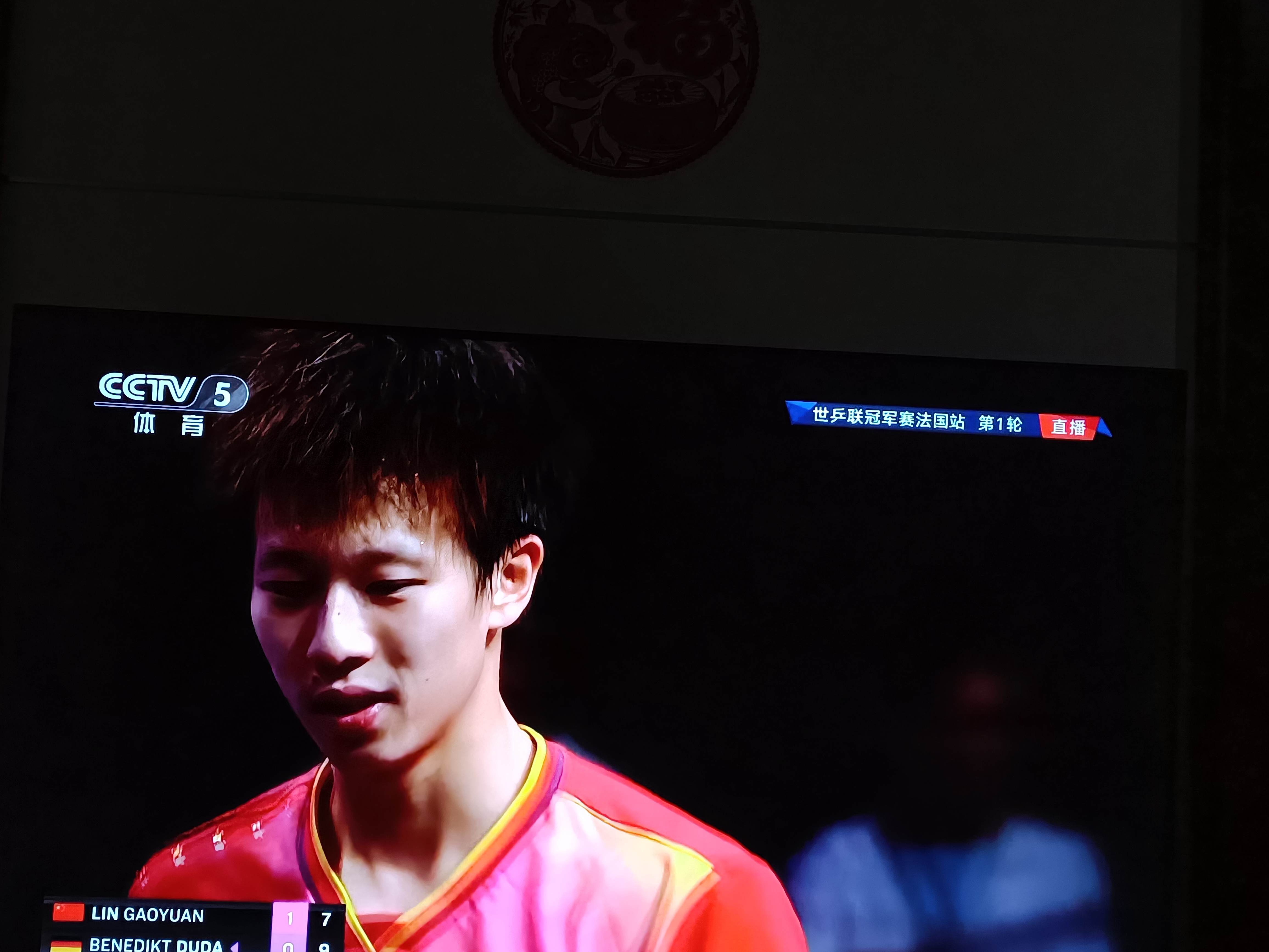 奥地利队险胜德国队,林高远扛起全队 奥地利队险胜德国队,林高远扛起全队